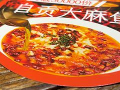 -懒人盐府人家(安贞店)