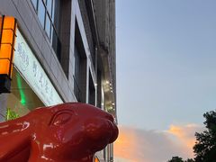 -亞婆井·劲抽面食(铂顿城店)