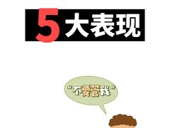 -桥恩心理咨询国际连锁(南山总店)