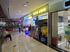 -喜井无限自助烤肉公司(石厦店)