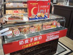 -味多美蛋糕(安定门店)
