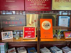 -同得兴 Since·1995 传统苏式面馆(嘉馀坊店)