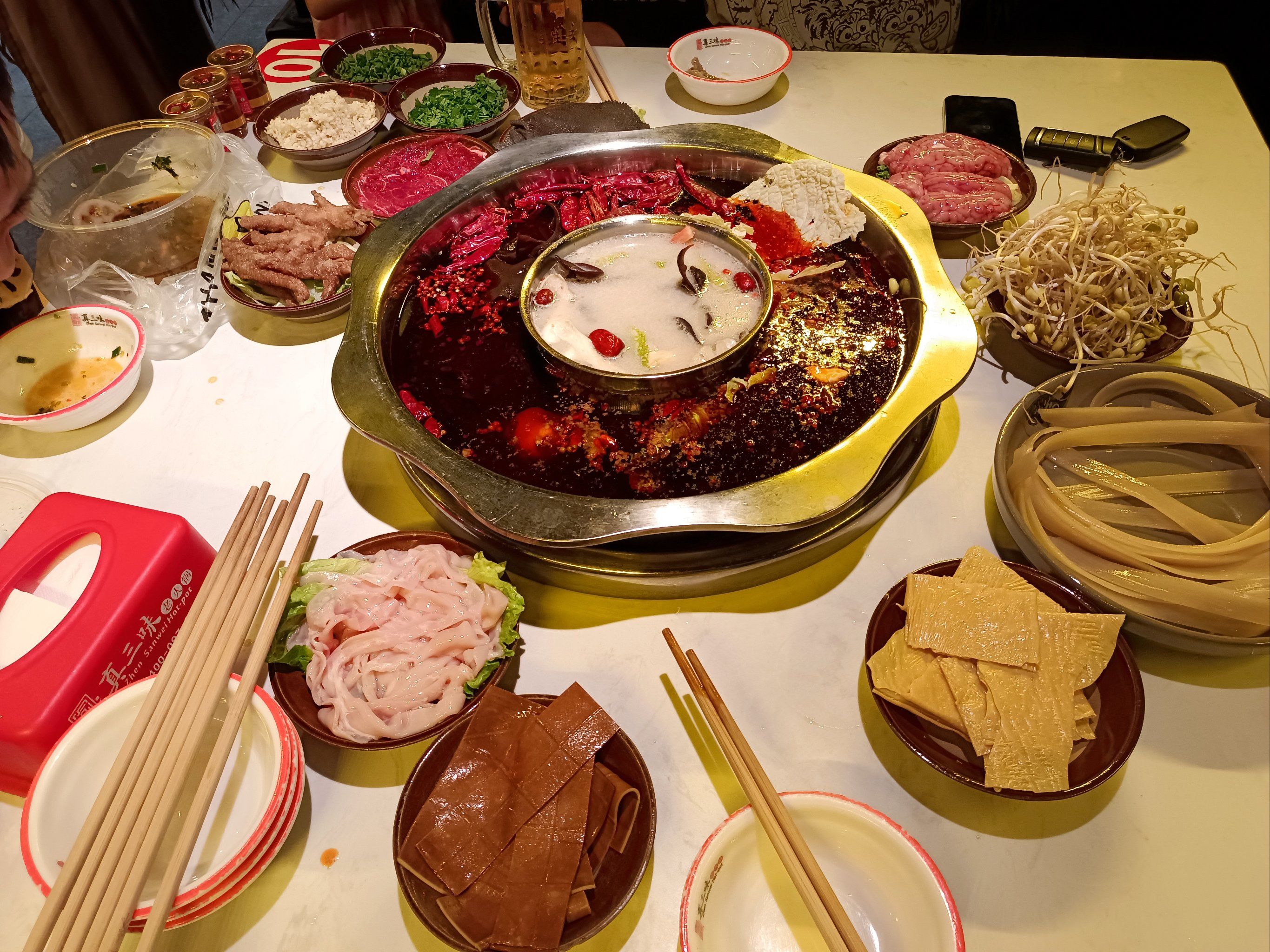 真三味火锅