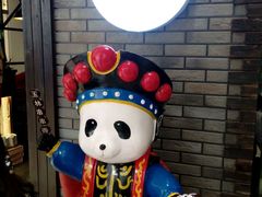 -成都玉林串串香(世纪港湾店)