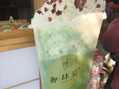 -御抹茶