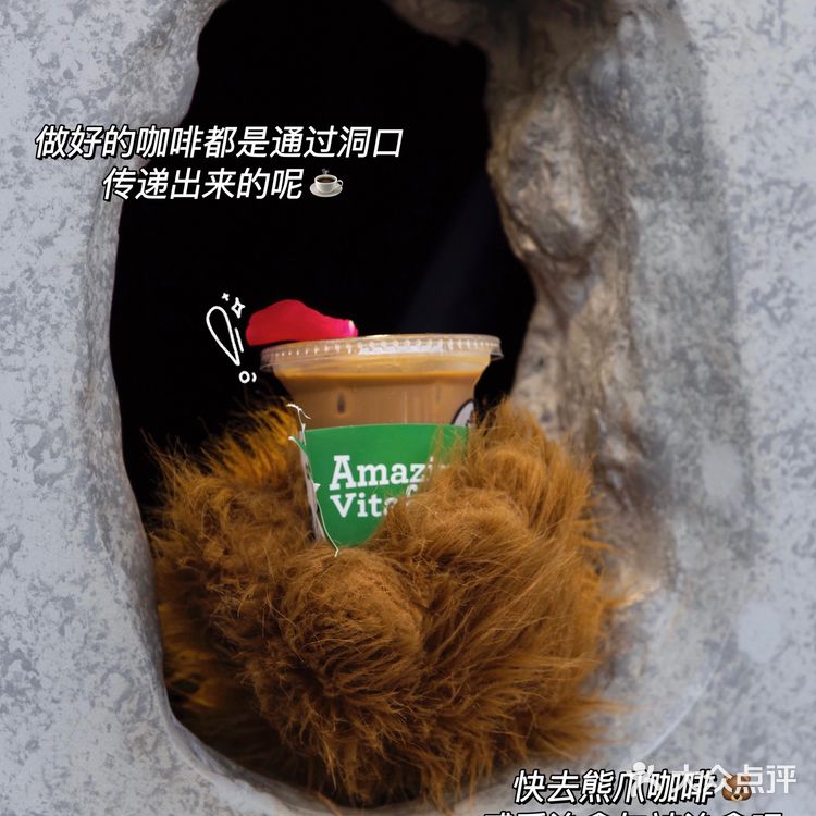 上海探店|永康路超治愈🐻熊爪咖啡🆕绿拿铁