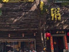 -大良毋米粥(锦龙路总店)
