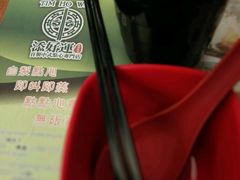 android_upload_pic-添好运点心专门店(深水埗店)