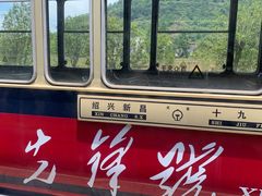 -十九峰景区