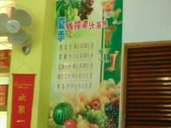 DSC02691-欢聚一堂(芳村大道南店)
