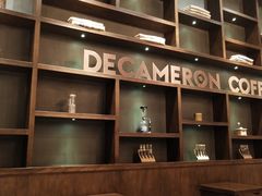 -DECAMERON十日谈(卓悦汇店)