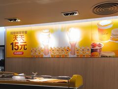 -麦当劳(农光里店)