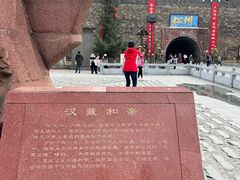-松州古城