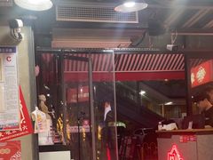 -幸福小串·地摊小炉子(三阳路店)