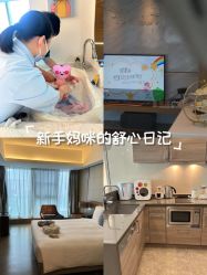 -蜜悦居月子中心(国金中心店)