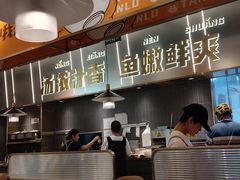 -探炉·香辣豆花烤鱼(笋岗宝能环球汇店)