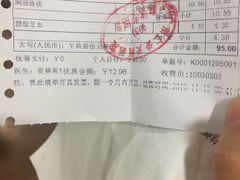 -广州仁爱天河医院体检中心