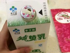 -辣得叫湘菜(四明店)