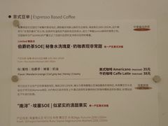-纽巷咖啡 SOFTFOCUS COFFEE(锦和巴黎时韵店)