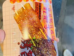 -乐乐姐超级土豆(中关村5号店)