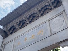 -太平老街