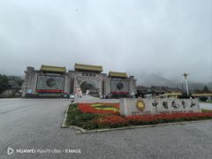 -丹东凤凰山景区