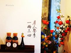 -如禾素食·下午茶·糖水