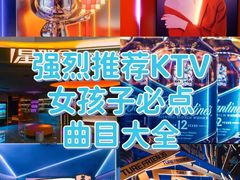 -星聚会KTV(南翔印象城MEGA店)