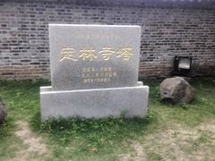 -南京市江宁方山