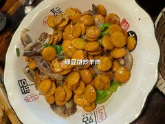 -光宝羊肉汤馆(睢宁总店)