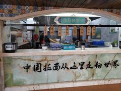 -中阿兰牛肉面(悦海新天地店)