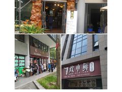 -一点一线重庆小面(重庆创意公园店)