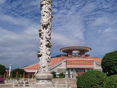 -中国闽台缘博物馆