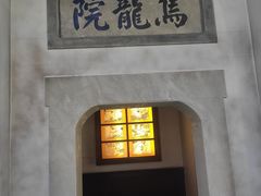 -水浒好汉城