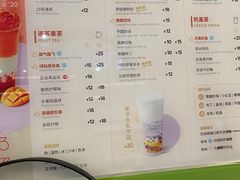 -巡茶(白塔东路店)