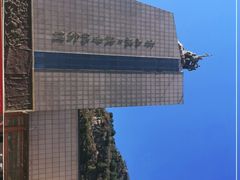 -平西抗日烈士陵园