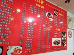 菜单-百味手拨龙虾馆(愚园路店)