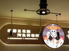 -师烤·豆花烤鱼(广州荔湾扬韬广场店)