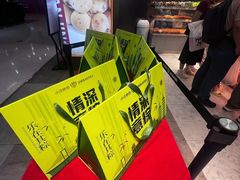 -小汪糕点(万达茂店)
