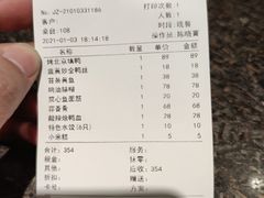 -燕云楼(云南路店)
