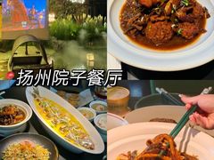 -打酱油·非遗淮扬菜(瘦西湖梅岭店)