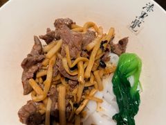 -漆黑觉米粉(三里屯店)