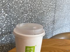 -奈雪的茶(大梅沙8号仓店)