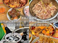 -老来福·非遗酸汤兔(凯旋路店)