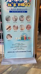 点击看大图 -永琪美容美发全国直营连锁