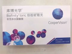 -标准眼镜·蔡司官方授权店(塘沽远洋未来汇店)