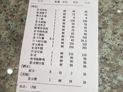 -玖味(老工人西路店)