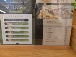 -愉己冥想·护发专门店