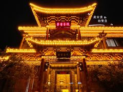门面-叶叶菩提(旗舰店)