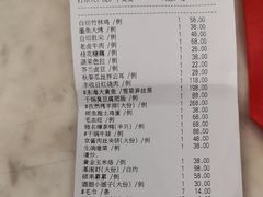 -丰收日(五角场店)